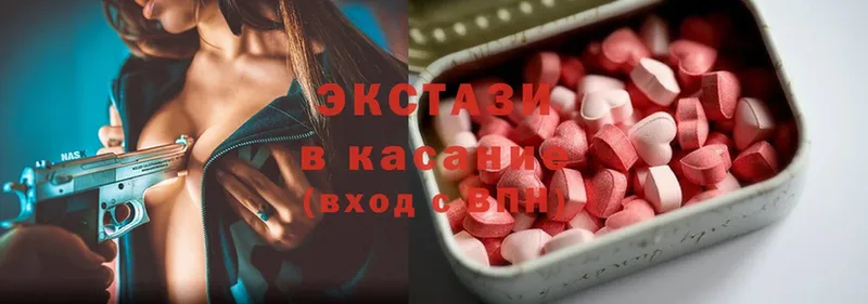 ЭКСТАЗИ 300 mg  Карасук 