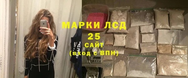 дистиллят марихуана Баксан